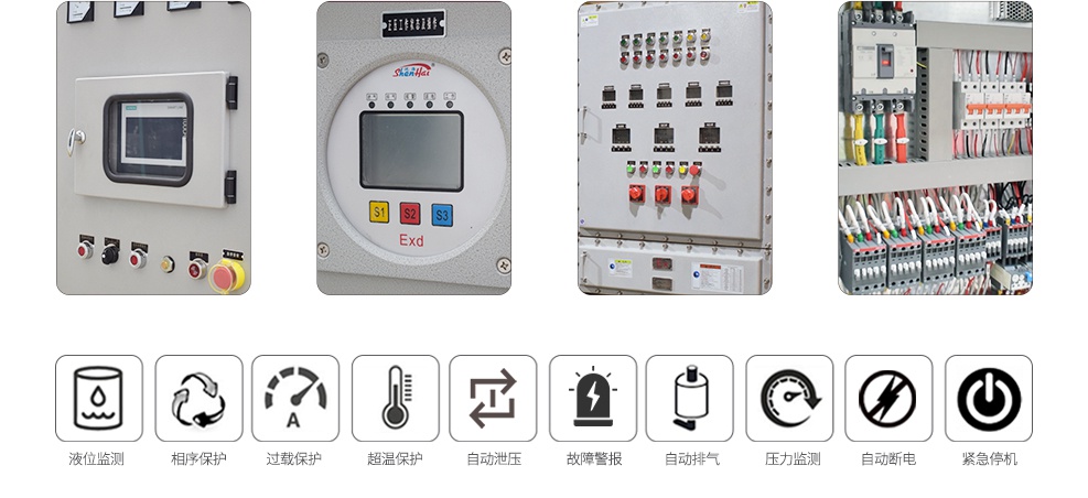 防爆有机热载体炉优势