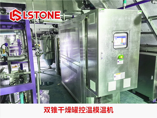 双锥干燥罐控温模温机