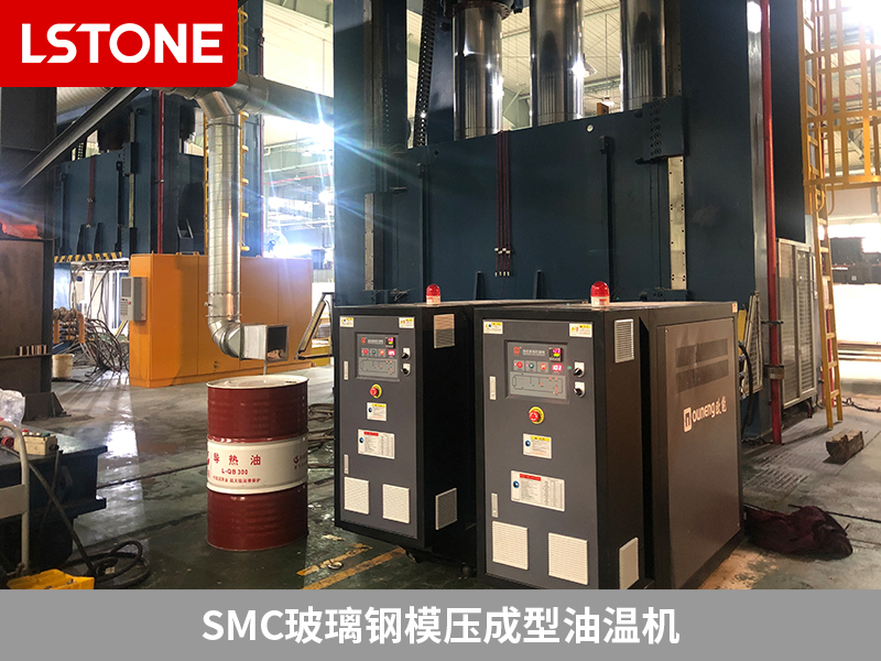 SMC玻璃钢模压成型油温机，革新整体卫浴生产工艺