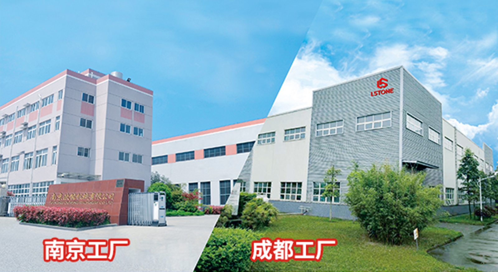 官方：珞石机械(成都)有限公司与南京欧能的关系说明